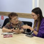 Пенсия выросла