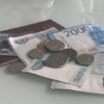 Новый год – новые выплаты