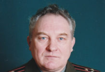 Юрист. Учёный. Педагог. Спортсмен