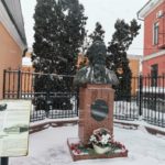 27 января 2026