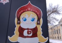 Рязанцев и гостей города приглашают отметить Сочельник на Лыбедском бульваре