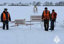 В Шиловском районе Рязанской области открыли пешеходную ледовую переправу