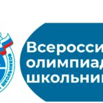 В Рязанской области провели первый этап интеллектуальных испытаний для школьников по физике