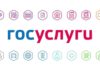 Жители Рязанской области смогут оценить на Госуслугах работу соцучреждений