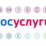 Жители Рязанской области смогут оценить на Госуслугах работу соцучреждений