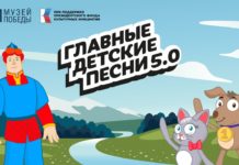 Авторов и исполнителей из Рязанской области приглашают к участию в проекте «Главные детские песни»