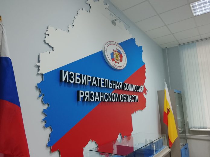 Избирательная комиссия РО_Скрип