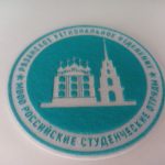 В Рязанской области обсудили планы по развитию студенческих отрядов