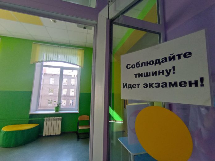 Экзамены_ЕГЭ