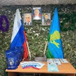 Павел Малков: В День инженерных войск передали на фронт подарки и благодарственные письма от «Единой России» нашим бойцам