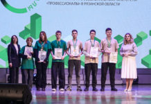 Кадры для региона