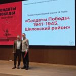 Беречь для потомков