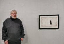 Портал в детство