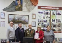 Страну заслонили собой