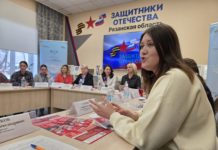 В Рязани для участников СВО прошел форум трудовой адаптации