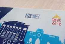 Льготные лекарства теперь можно получать по Единой цифровой карте жителя Рязанской области