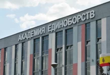 В Академии единоборств стартовало Первенство ЦФО по дзюдо