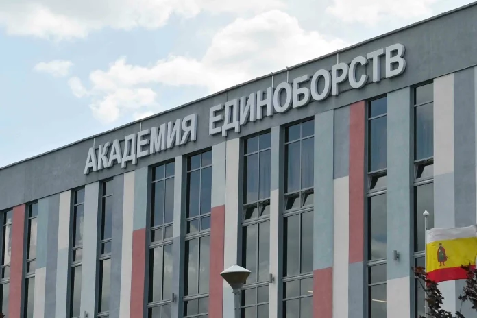 Академия единоборств2025 Фото Королева KAY_6505