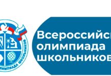 В Рязанской области провели для школьников интеллектуальные испытания по французскому языку