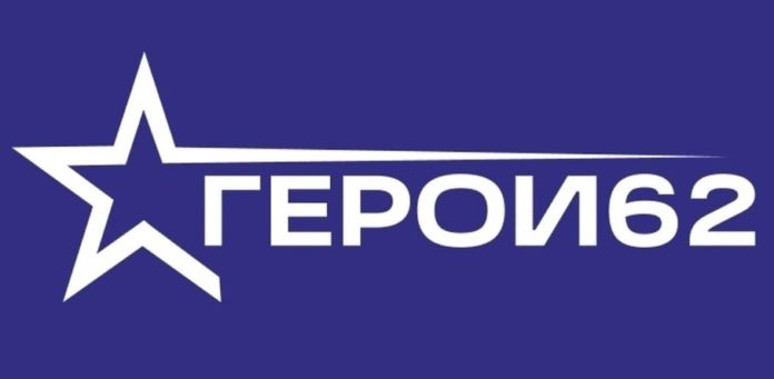 Герои62_синий