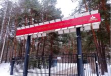 На вопросы пациентов Рязанского госпиталя для ветеранов войн ответили прокурор и омбудсмен