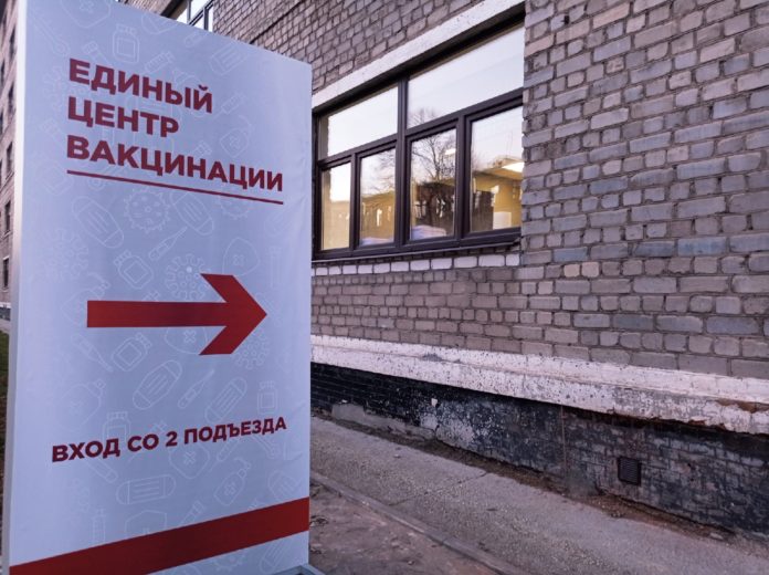 Иванова_единый центр вакцинация1