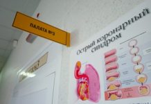 В Рязанском кардиодиспансере проводят более 1700 стентирований в год