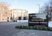 16 февраля на площади Маргелова в Рязани временно ограничат движение транспорта и парковку