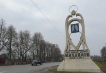 В Михайловской районной больнице возобновило работу хирургическое отделение