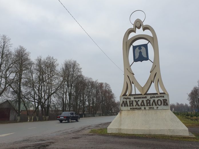 Михайлов_въезд