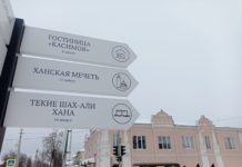 Касимов принимает Всероссийскую премию «Туристические города»
