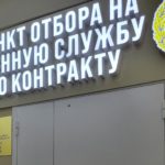 Более 400 человек в Рязанской области уже подписали контракты для службы в войсках беспилотных систем