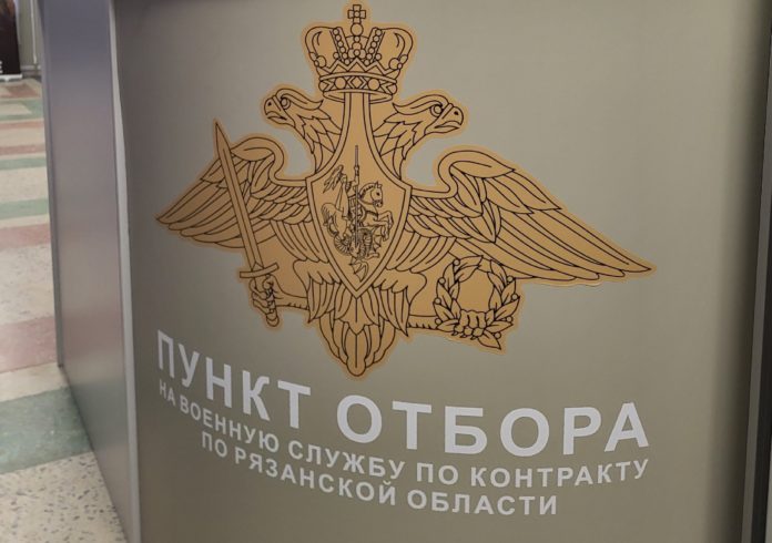 Пункт отбора на службу по котнракту_АсТ