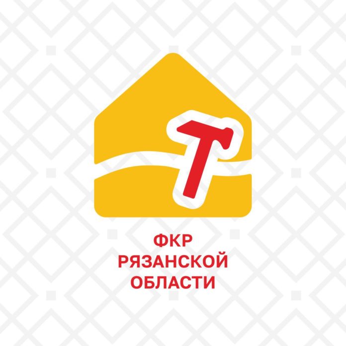 Фонд капремонта РО