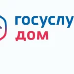 Жители Рязанской области могут проводить собрания собственников с помощью приложения «Госуслуги Дом»