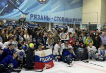 Настрой на плей-офф и поддержка трибун