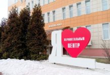 В Рязанском перинатальном центре родился малыш с двумя истинными узлами пуповины