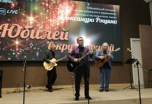 В Рязани чествовали Александра Рощина