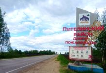 Елена Рожкова: Дом культуры со спортзалом станет центром притяжения для жителей Пителинского округа