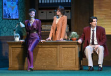 Рязанский театр драмы покажет комедию «Ищите женщину»