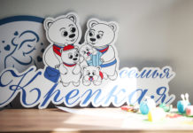 В Рязани прошло расширенное заседание совета по делам инвалидов