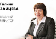 Впереди – вторая четверть