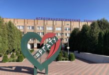 Студенты Рязанского агроуниверситета состязались в конкурсе профессионального мастерства