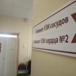 В Рязанском кардиодиспанере опытные врачи обучают молодых специалистов