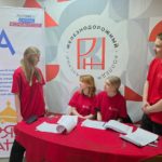 В Рязани подвели итоги и наградили победителей XI регионального чемпионата «Абилимпикс»