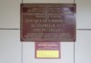 В рязанской больнице № 11 ремонтируют палаты детского ЛОР-отделения