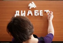 Рязанские врачи напоминают: диспансеризация дает возможность вовремя выявить диабет или его предвестники