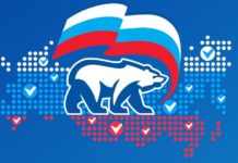 Еще четыре претендента стали кандидатами предварительного голосования «Единой России» на выборах в Госдуму