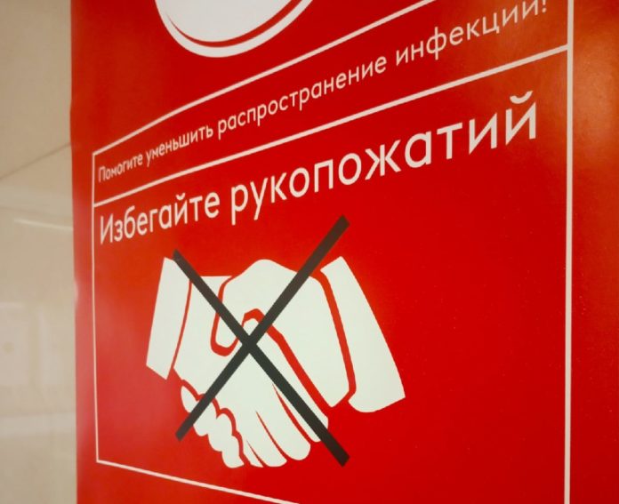 Иванова_избегайте рукопожатий_плакат