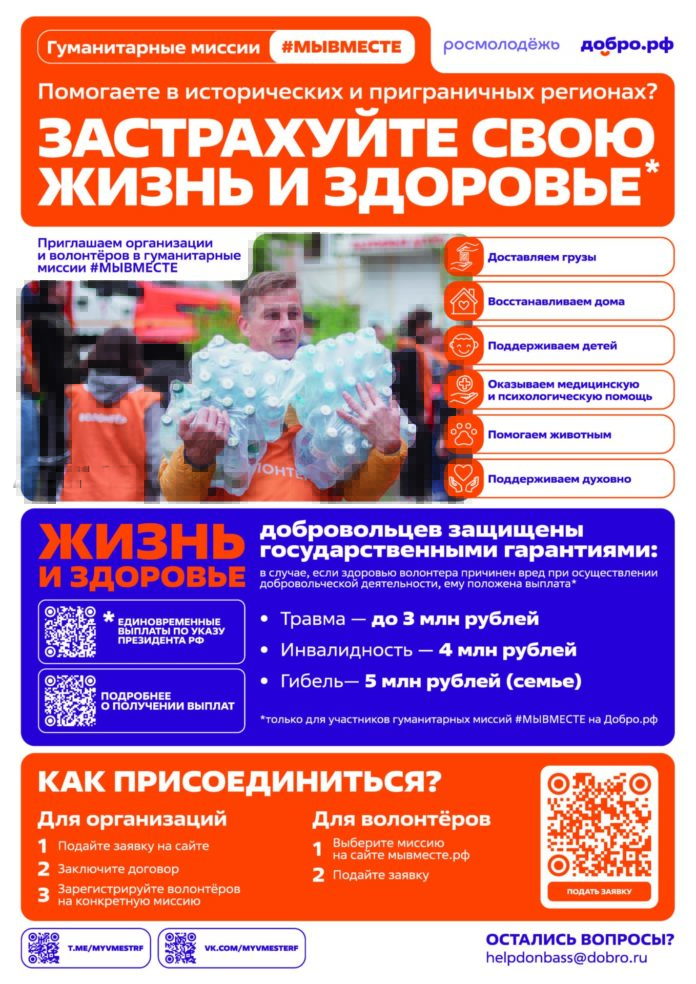 Плакат_ГМ_А4